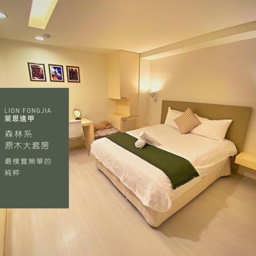 寵愛逢甲 Apartment Taichung Exterior photo
