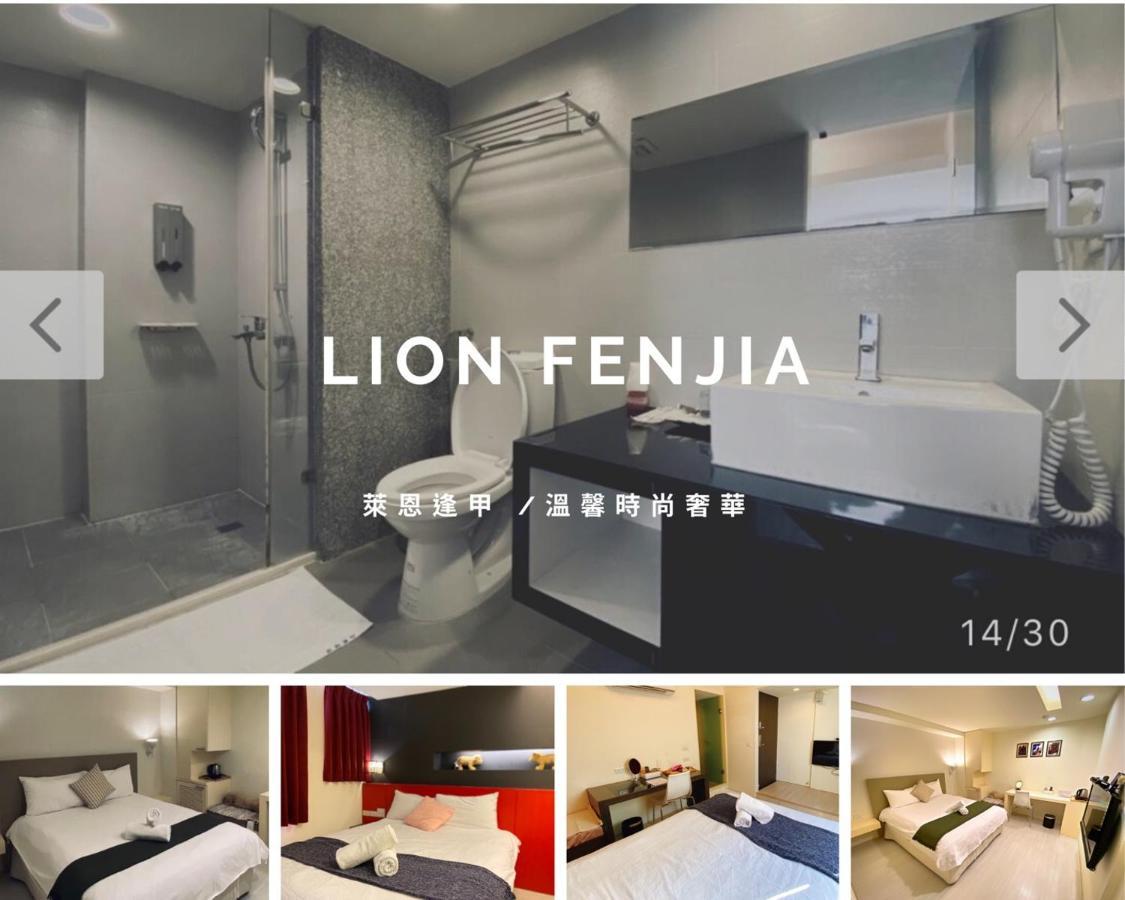 寵愛逢甲 Apartment Taichung Exterior photo