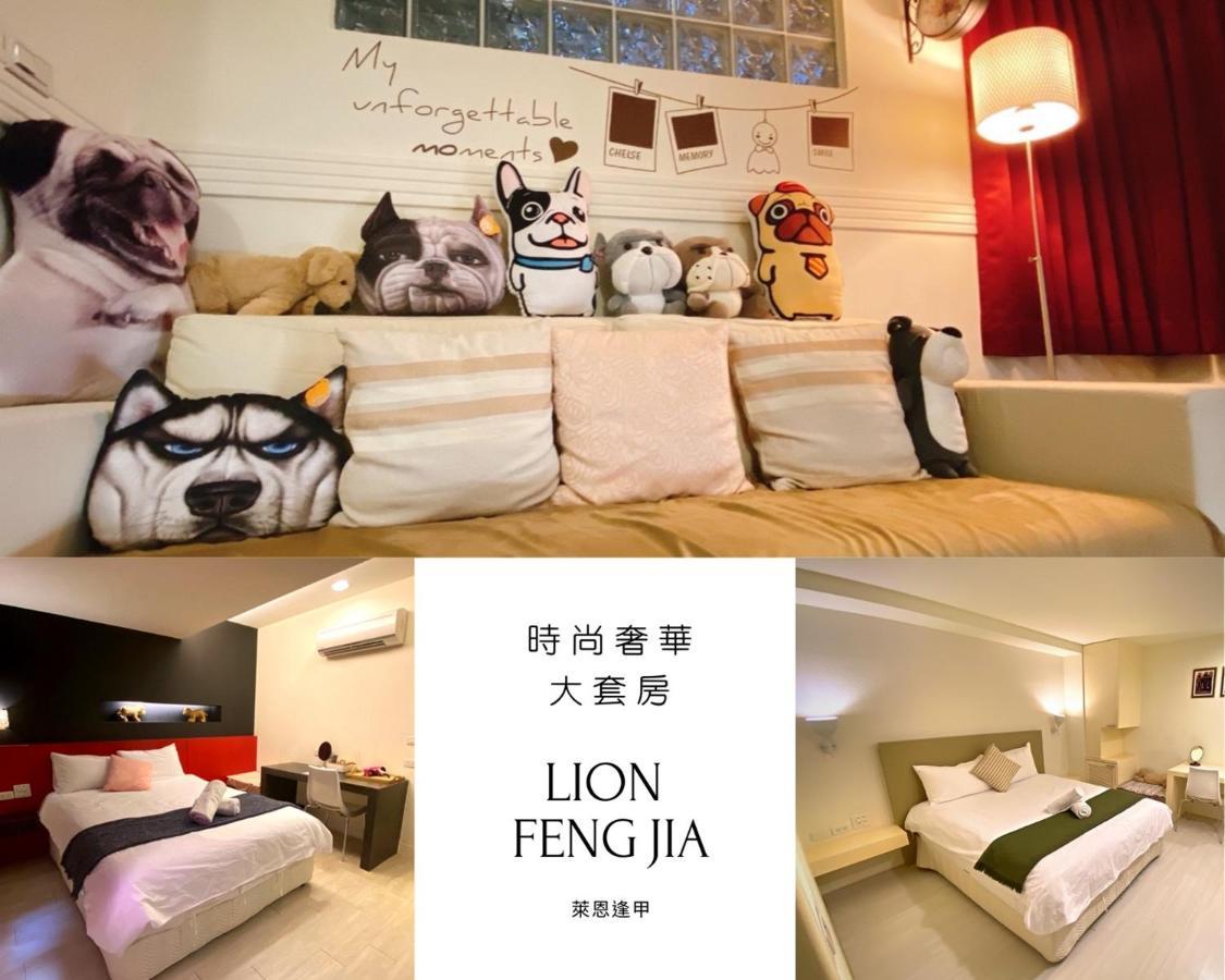 寵愛逢甲 Apartment Taichung Exterior photo
